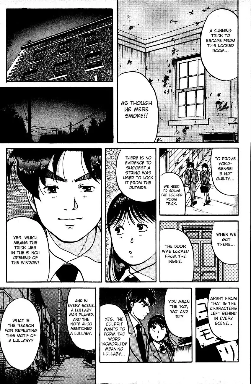 Kindaichi Shounen no Jikenbo Chapter 72 13